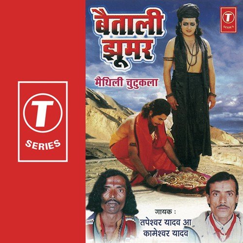 Kamleshwar Yadav Songs MP3 Download
